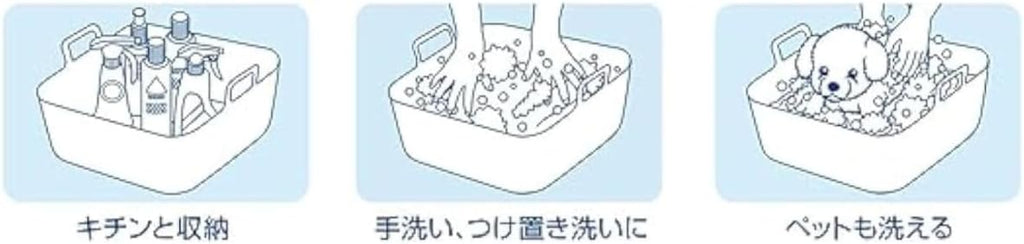 OHE Laundry Tub, Length 17.1 x Width 14.6 x Depth 6.9 inches (43.5 x 37 x 17.5 cm), White, Arao! Large Storage, Hand Wash, Place, Can Be Used for Pet Washing, Foot Bath, Made in Japan, Set of 2
