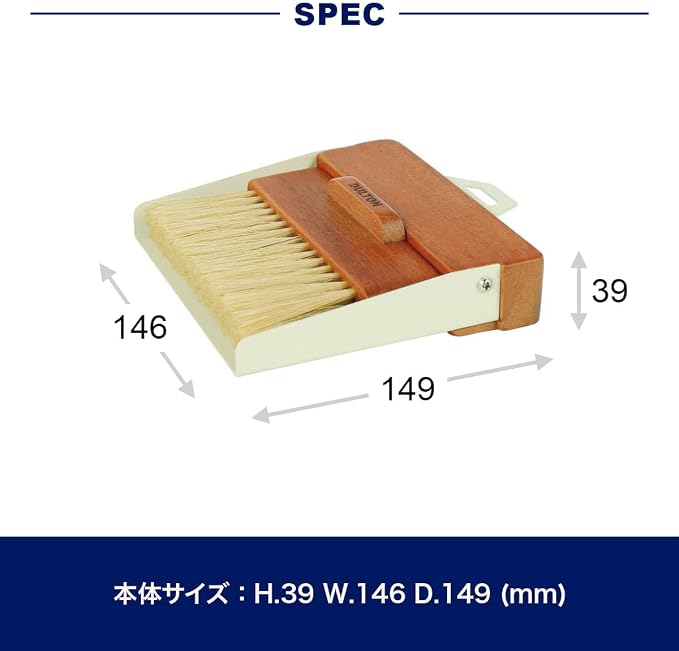 Dulton Dustpan and Brush Dustpan and Brush Vibration H21-0365VB Stainless Steel Vibration Finish Broom & Dustpan Set