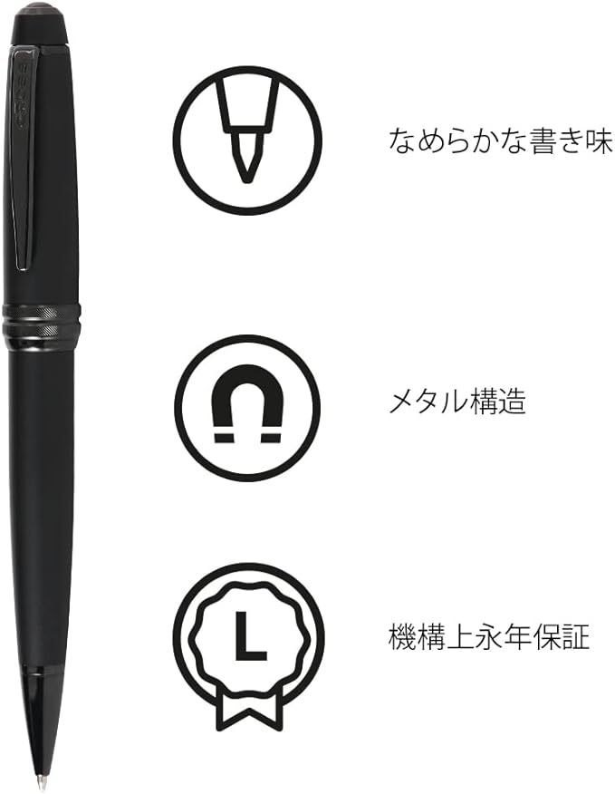 Cross Bailey Matte Black Lacquer Ballpoint Pen - Refillable Pen for Long-Lasting Use - Smooth Writing - Comfortable Grip - Stylish Distinctive Look - Black Ink - Corporate Gifts