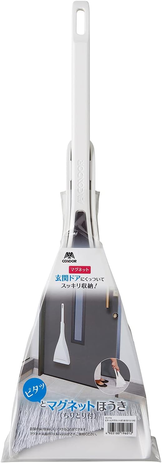 Yamazaki Sangyo Broom Dustpan Set, Broom & Dustpan Magnet, Attached, Entryway, Refrigerator, Washing Machine, Made in Japan, White, Width 5.6 x Depth 18.5 x Height 18.5 inches (14.3 x 4.6 x 47.2 cm)