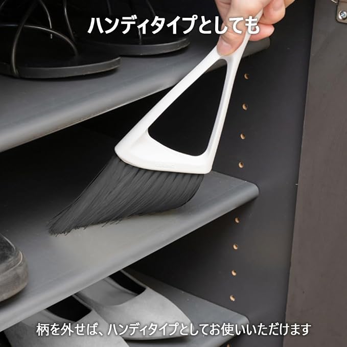 Azuma Industrial sm@rt155 Entrance Broom Dustpan Set, Monotone, Simple, Slim Doorway Broom & Dustpan