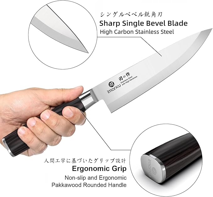 imarku 8 Inch Japanese Chef Knife,Single-Bevel Edge HC Steel Kitchen Knife | Versatile Chef Knife,Ultra-Sharp 13° Angle Rust-Resistant,For Right and Big Hands,Anti-slip Pakkawood Handle,Gift for Men