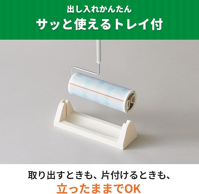 nitomuzu Corocoro huroakurin Stretch Color Tray Pink C4221