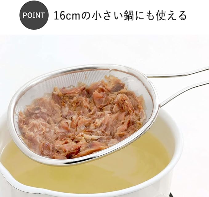 Shimomura Planning 38614 Fine Soup Scoop Colander, Made in Japan, Dishwasher Safe, 200 Mesh, No Kitchen Paper Required, Oval Shape Along the Side of the Pot, Bonito Bonito, Stainless Steel,