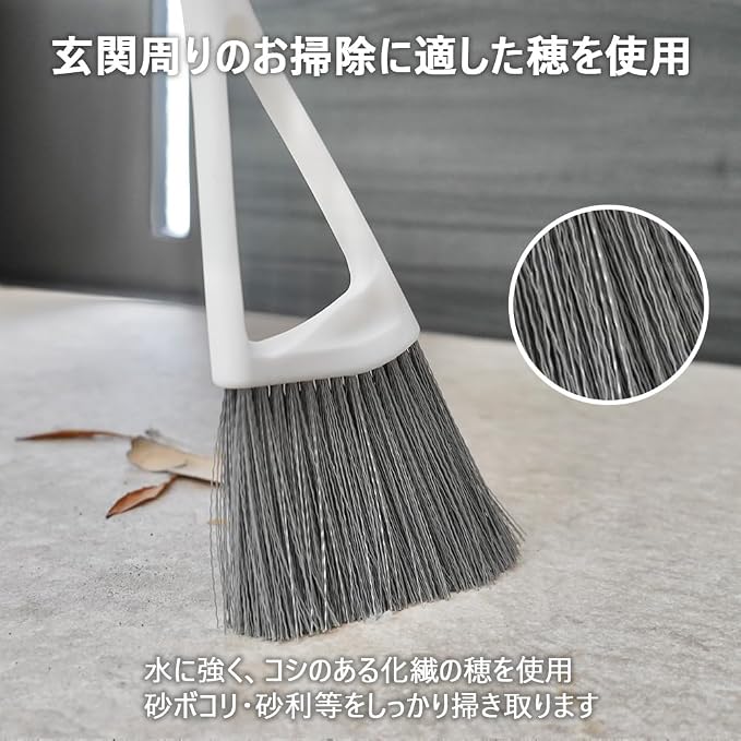 Azuma Industrial sm@rt155 Entrance Broom Dustpan Set, Monotone, Simple, Slim Doorway Broom & Dustpan