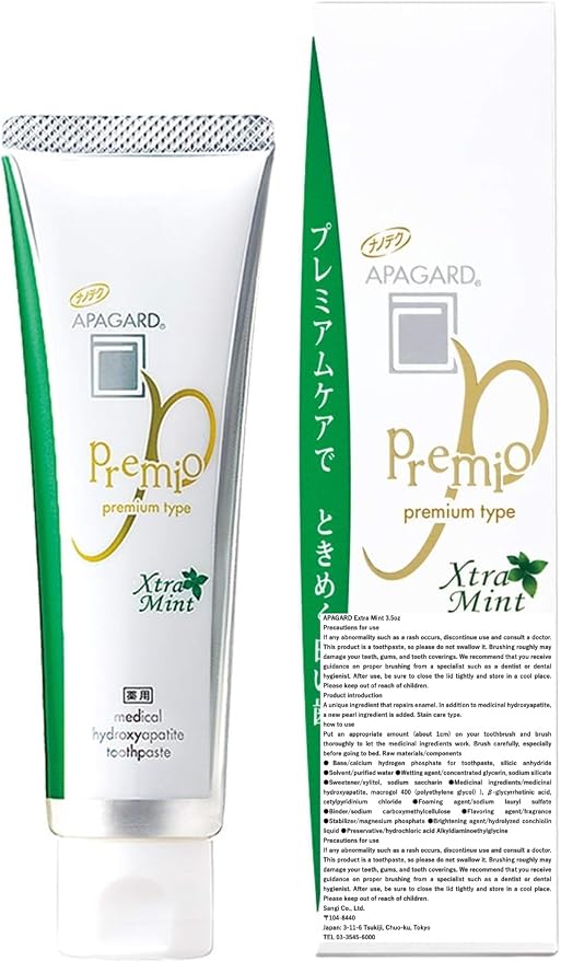 Sang APA-Gard Nano Premio Premium Type Extra Mint 3.7oz(Set of 2)