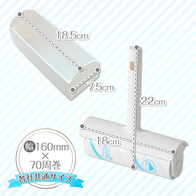 LEC Gekiochi-kun Adhesive Cleaner Handy (Place it and Freestanding Case Included), Sugo Technique Cut, Carpet Cleaner