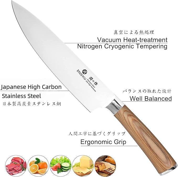 imarku 8 Inch Japanese SUS440A High Carbon Gyutou Chef Knife, Golden Handle | Stainless steel knife for kitchen, daily cooking prep, ultra sharp edge, balanced grip, birthday gift for chefs