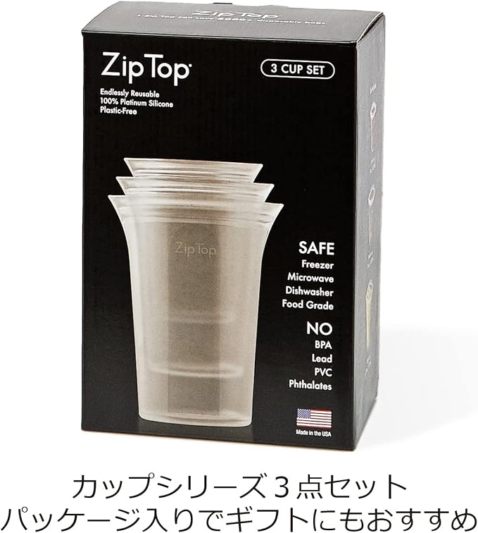 Zip Top Reusable Food Storage Bags | 3 Cup Set [Gray] | Silicone Meal Prep Container | Microwave, Dishwasher and Freezer Safe | Made in the USA