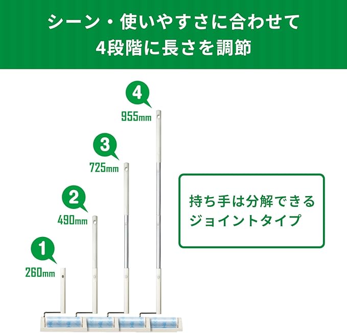 Nitoms C4822 Korokoro Main Body Flooring Line, Adjustable Length 10.2-37.8 inches (26-96 cm), Storage Tray Included, Suitable for Flooring and Carpet, 30 Circuits, 1 Roll