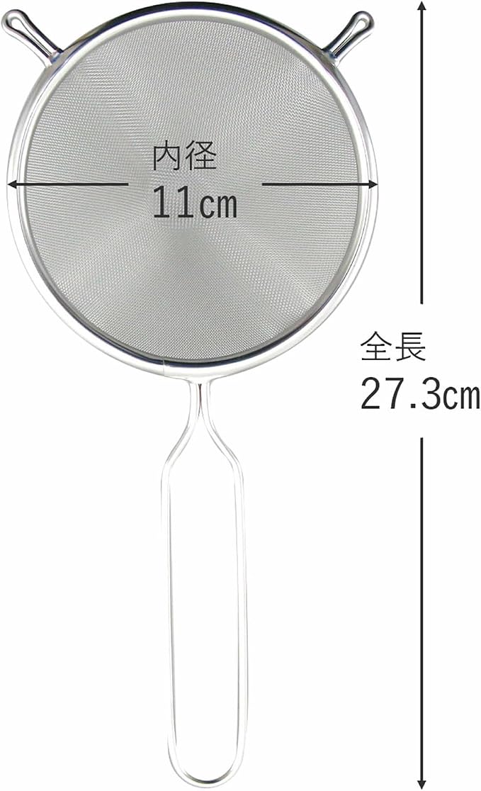 Shimomura Planning 30880 Strainer Soup Strainer [Made in Japan] Dishwasher Safe, Smooth Finish, Fine Grain 30 Mesh, Egg Grilled Omelet, Chawanmushi Sauce, Pudding, Confectionery, Sweets Making,