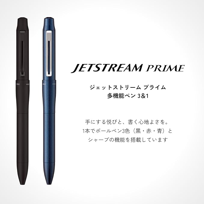 Uni Jetstream Prime 3&1 Multifunction Ballpoint Pen, Equipped with 0.5mm Oil-Based Ink (Black, Red, Blue), 0.5mm Mechanical Pencil, Metal Body, Dark Navy, MSXE4-5500-05D.9