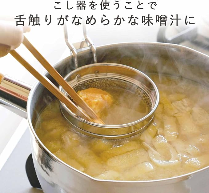 Shimomura 29343 Miso Strainer - Meijin (Made in Japan), Fine Grade, Dishwasher Safe, Can be Hung on the Pot Edge, Includes Hook