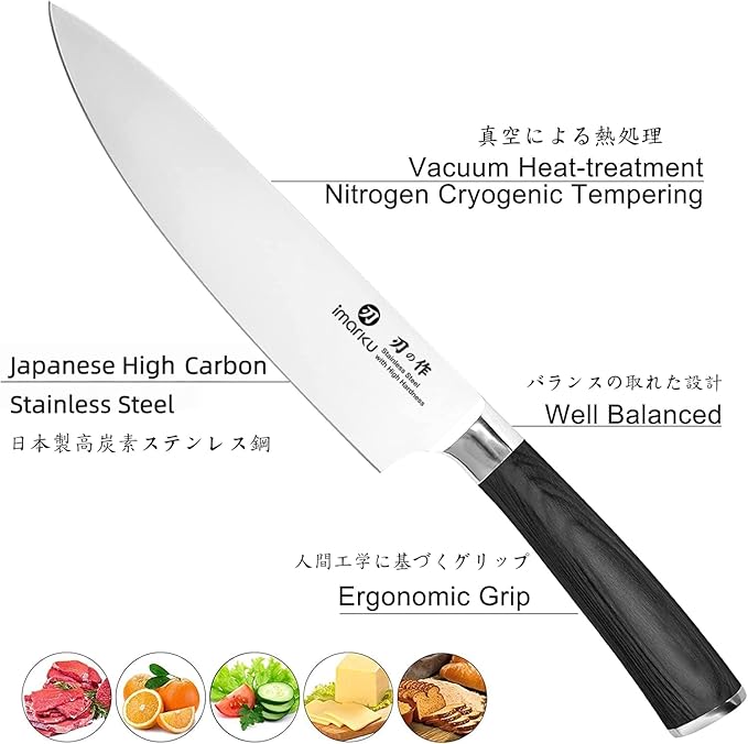 imarku 8 Inch Japanese SUS440A Stainless Steel Gyutou Chef Knife, Black | Ultra sharp kitchen knife blade, smooth polished cutting edge, comfortable Pakkawood grip, premium gift for men and women