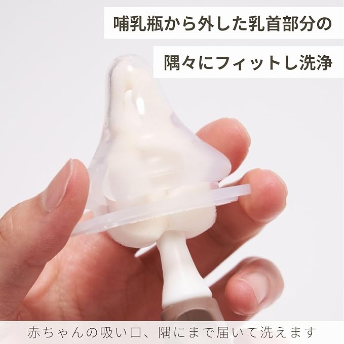 MOTHER-K Rotating Bottle Brush with Nipple Brush, for Baby Bottle, Water Bottle, Vase, and Glassware (Cream)