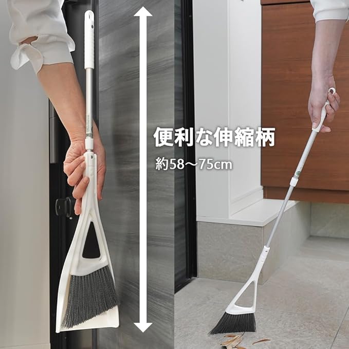 Azuma Industrial sm@rt155 Entrance Broom Dustpan Set, Monotone, Simple, Slim Doorway Broom & Dustpan