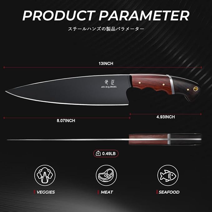 DRGSKL Japanese Chef Knife 8 Inch - Kitchen Knife with Walnut Handle | Japanese ATS-34 Steel, Full Tang, Ergonomic Walnut Handle, Precision Cutting, Gift Box