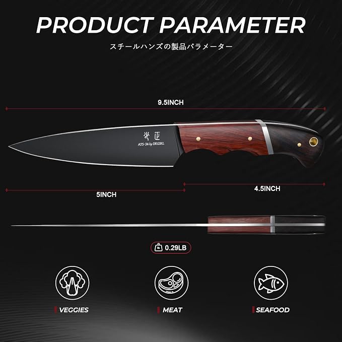 DRGSKL Kitchen Utility Knife From Japan - Small Chef Knife 5 Inch | Japanese ATS-34 Steel, Full Tang, Ergonomic Walnut Handle, Precision Cutting, Gift Box