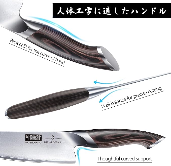HOSHANHO 7PCS Kitchen Knife Set, Japanese Magnetic Knife Block Set | Ultra Sharp Japanese High Carbon Stainless Steel Chef Knives Sets with Block, Ergonomic Pakkawood Handle, Ideal Cooking Gift