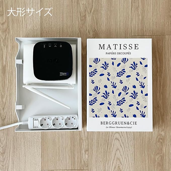 Book Shape Decorative Cable Management Box - Expandable Cable Organizer Box with Magnetic Closure for Home & Office (Blue Coral, Standard)