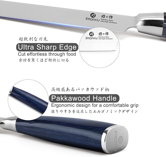 imarku 8 Inch Japanese High Carbon Gyutou Chef Knife, Blue Pakkawood Handle | Stainless steel blade, daily home cooking prep, ultra sharp professional kitchen knife, premium gift for men and women