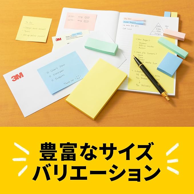 x 20 pad 6542-K 100 pack of 75 x 75mm mixed color 20 Sumitomo (3M) Post-it (R) recycled paper cost savings power pack Notes (japan import)