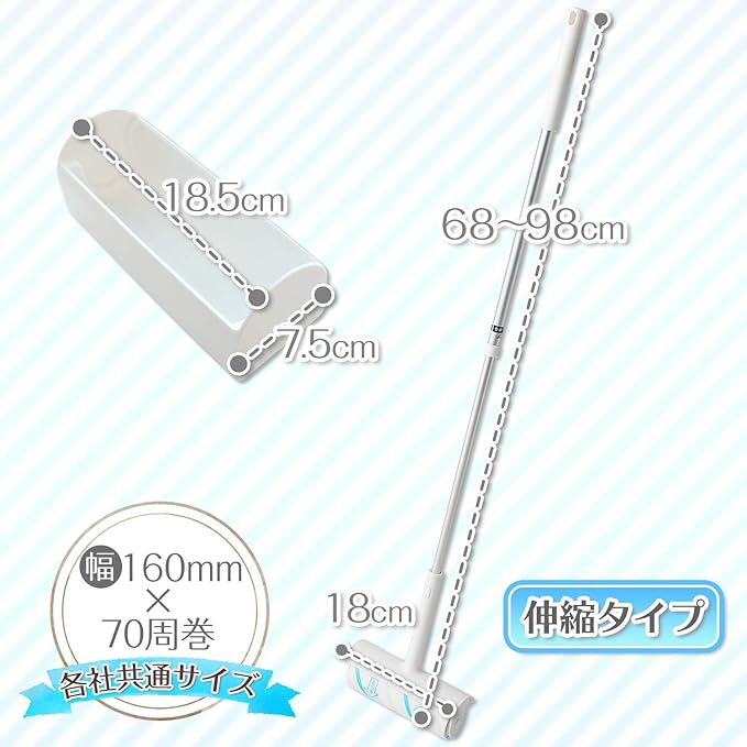 Kun-kun Adhesive Cleaner for Sugar-kun