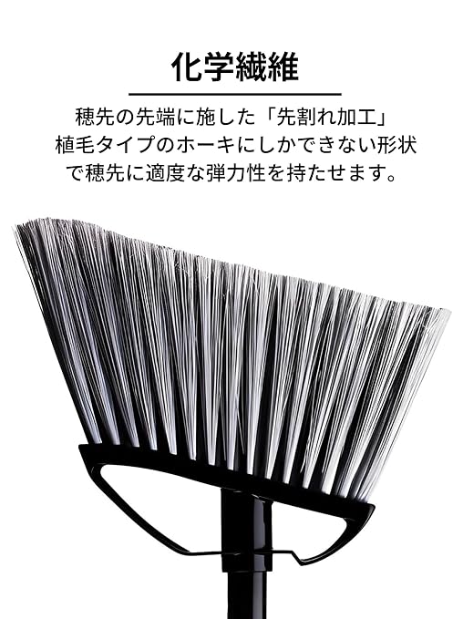 日本クリンテック Nippon Clintec Ka:Z Clean Floor Bloom & Dust Pan Set, Black