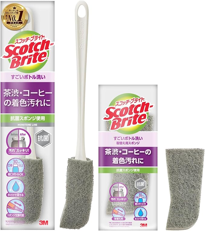 3M MBC-03KGY&R Scotch-Brite Sponge Brush, Water Bottle, Amazing Bottle Wash, Gray, Includes 1 Replacement