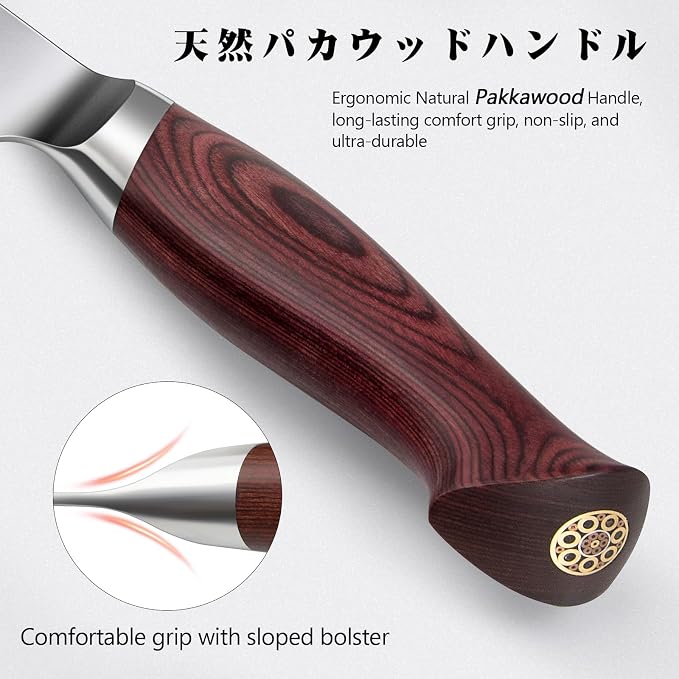 Chef Knife 8 Inch, High Carbon 10Cr15MoV Stainless Steel | Professional Ultra Sharp Japanese Cooking Knife, Kitchen Knife with Ergonomic Pakkawood Handle