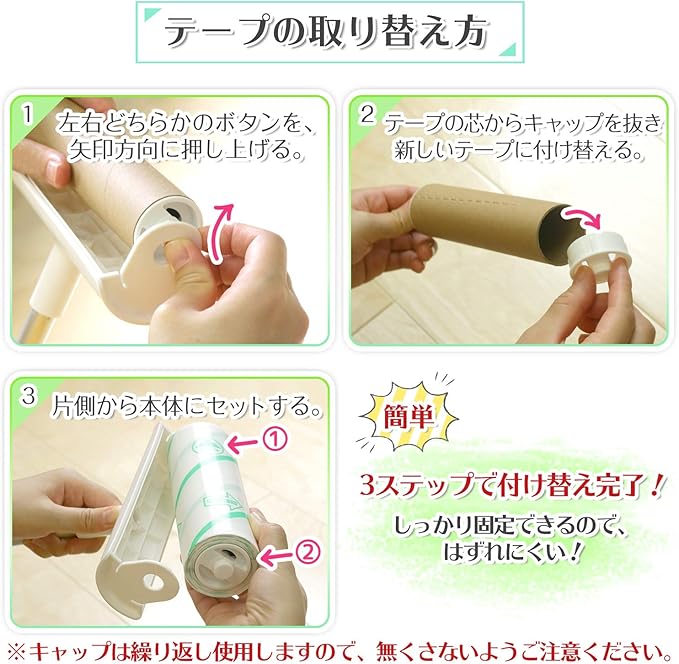 Kaishi-kun Adhesive Cleaner Hybrid