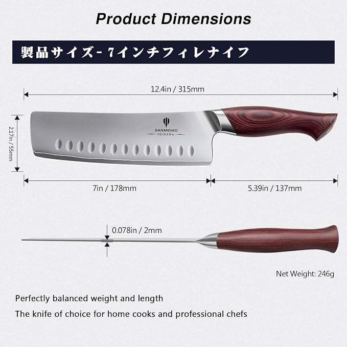 7 Inch Japanese Nakiri Knife 10Cr15MoV High Carbon Stainless Steel | Professional Sharp Multipurpose Asian Kitchen Chopping Chef Knife, Vegetable Cleaver Knife with Ergonomic Pakkawood Handle