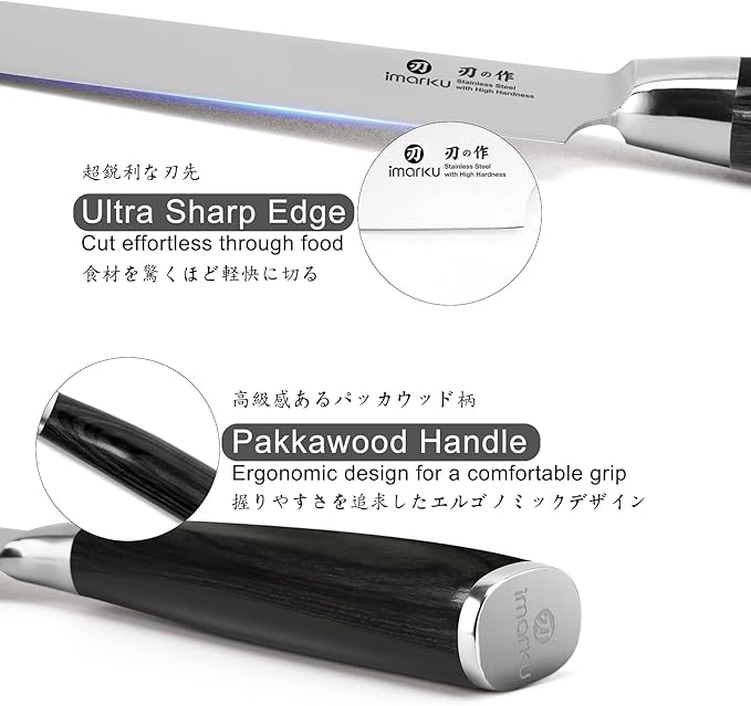 imarku 8 Inch Japanese SUS440A Stainless Steel Gyutou Chef Knife, Black | Ultra sharp kitchen knife blade, smooth polished cutting edge, comfortable Pakkawood grip, premium gift for men and women