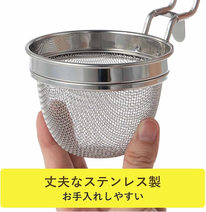 Shimomura 29343 Miso Strainer - Meijin (Made in Japan), Fine Grade, Dishwasher Safe, Can be Hung on the Pot Edge, Includes Hook