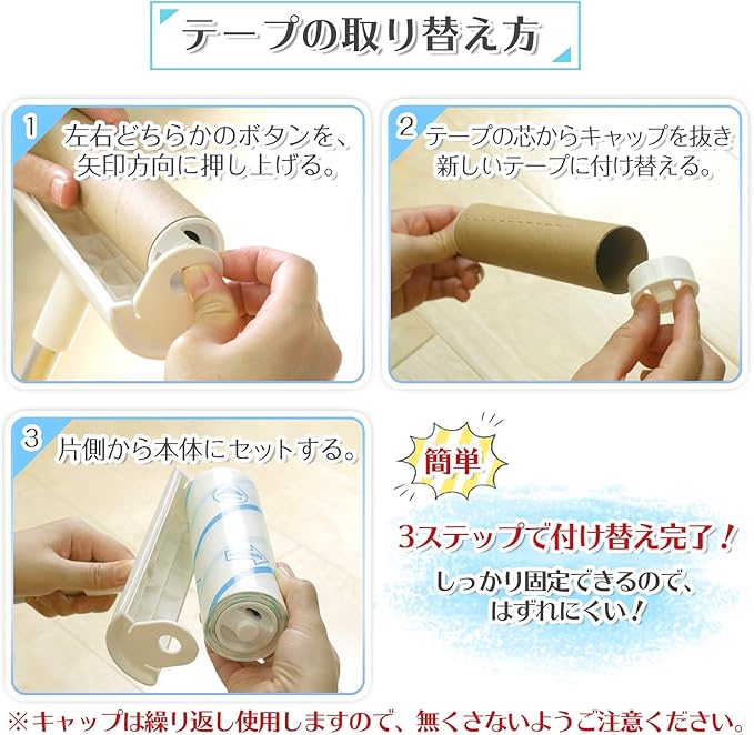 Kun-kun Adhesive Cleaner for Sugar-kun