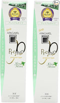 Sang APA-Gard Nano Premio Premium Type Extra Mint 3.7oz(Set of 2)