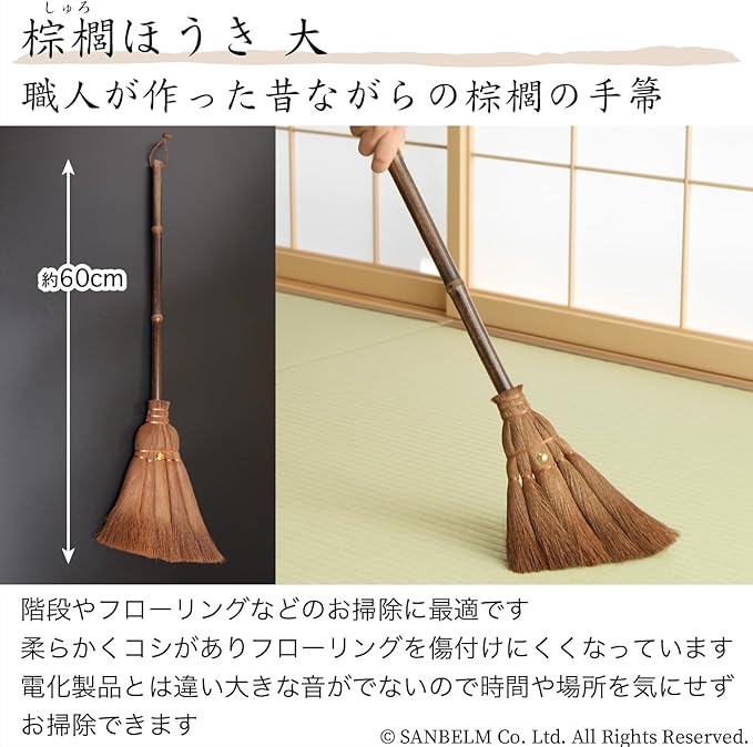 Big Palm broom, Small broom, Table broom and Dustpan, 4 piece set