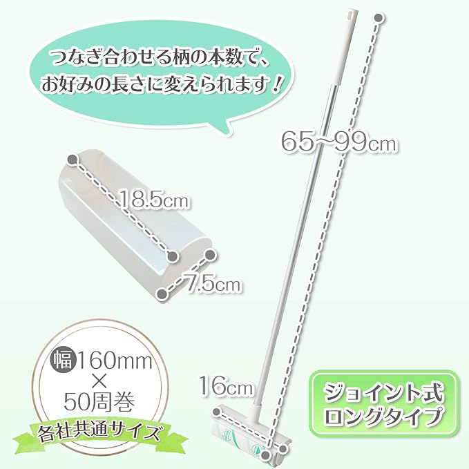 Kaishi-kun Adhesive Cleaner Hybrid