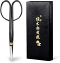 Wazakura Twig Bonsai Scissors Made in Japan 210mm(8.15 inch), Japanese Bonsai Garden Tools, Hasami Pruning Shears - Long Handle Black