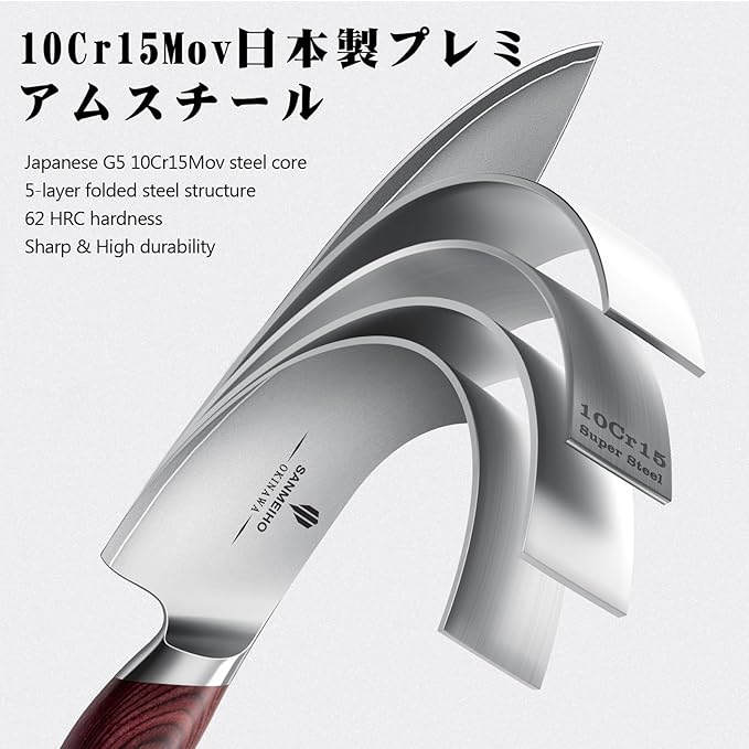 Chef Knife 8 Inch, High Carbon 10Cr15MoV Stainless Steel | Professional Ultra Sharp Japanese Cooking Knife, Kitchen Knife with Ergonomic Pakkawood Handle