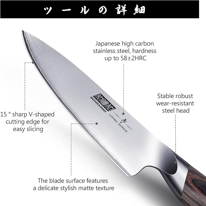 HOSHANHO 7PCS Kitchen Knife Set, Japanese Magnetic Knife Block Set | Ultra Sharp Japanese High Carbon Stainless Steel Chef Knives Sets with Block, Ergonomic Pakkawood Handle, Ideal Cooking Gift