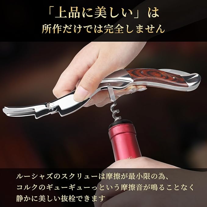 CORKAS Executive Corkscrew,High-end Wine Opener with Full Olivewood Handle,Double Worm Corkscrew,Serrated Foil Cutter,Large-sized Design,Bigger,Heavier and Professional(5.5×1.5×0.7 inch/6.6 oz)