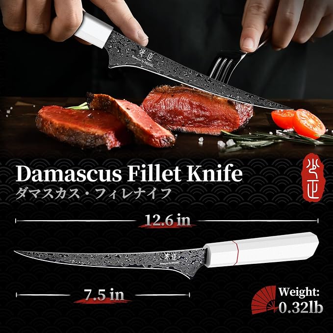 DRGSKL Damascus Fillet Knife 7 Inch - VG10 Razor Sharp Slicing Knife | Japanese VG10 Core, Black Anti-corrosion Coating, Damascus Blade, G10 Handle, Gift Box, Wet Edge Grinding Technology