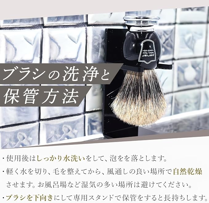 Parker 3-Band Pure Badger Shaving Brush with Faux Horn & Chrome Handle + Stand | 22mm Soft Knot for Dense Lather | Handcrafted Wet Shaving Brush for Cream or Soap | Long Loft