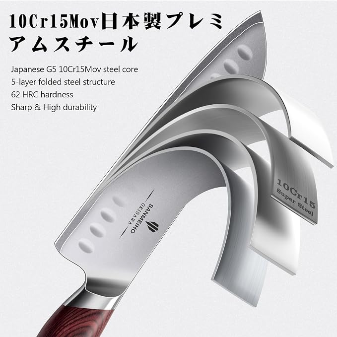 7 Inch Chef Santoku Knife, High Carbon 10Cr15Mov Stainless Steel | Japanese Ultra Sharp Professional Kitchen Cooking Knife with Ergonomic Pakkawood Handle