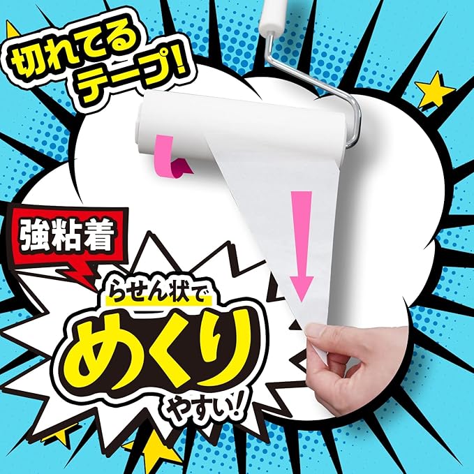 LEC Gekikoshi-kun, Helix, Easy to Apply, Adhesive Tape (90 Rounds x 6 Rolls), Universal Size, Strong Adhesive