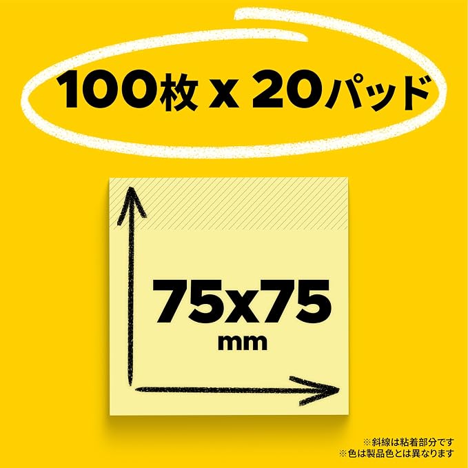 x 20 pad 6542-K 100 pack of 75 x 75mm mixed color 20 Sumitomo (3M) Post-it (R) recycled paper cost savings power pack Notes (japan import)