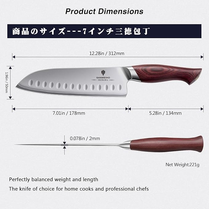 7 Inch Chef Santoku Knife, High Carbon 10Cr15Mov Stainless Steel | Japanese Ultra Sharp Professional Kitchen Cooking Knife with Ergonomic Pakkawood Handle