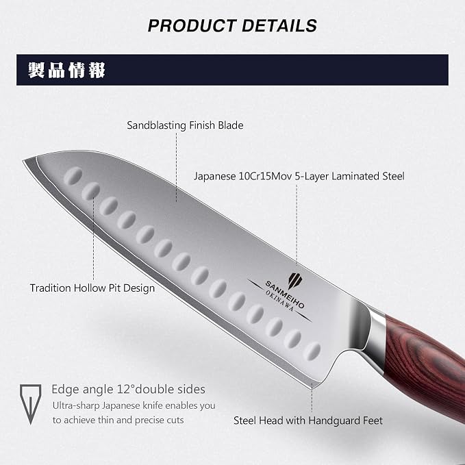 7 Inch Chef Santoku Knife, High Carbon 10Cr15Mov Stainless Steel | Japanese Ultra Sharp Professional Kitchen Cooking Knife with Ergonomic Pakkawood Handle