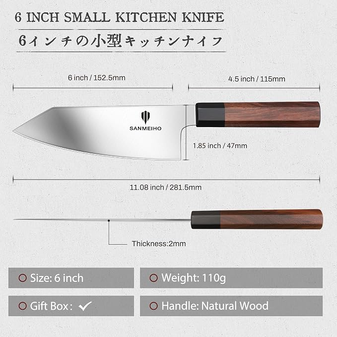 6 Inch Chef Knife for Small Hands, Japanese High Carbon Steel | Kitchen Knife Multi-function Mini Size Sharp Cooking & Sashimi Knife with Ergonomic Red Sandalwood Handle